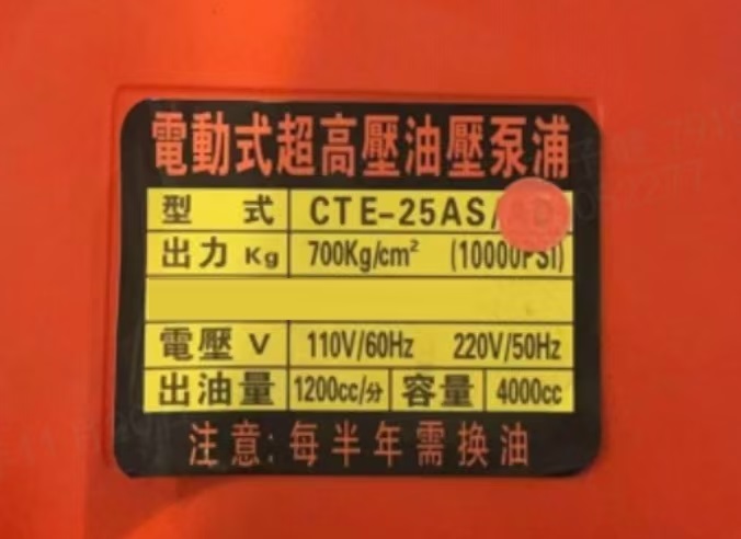 泵用 贴纸换油.jpg